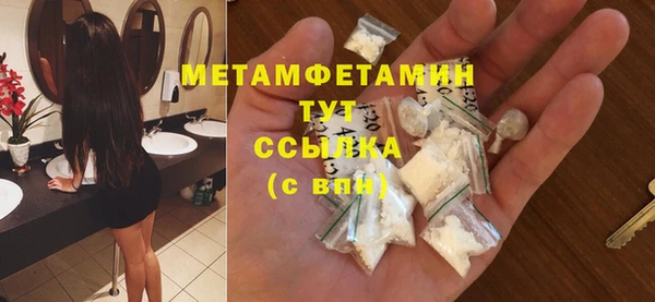 MDMA Баксан