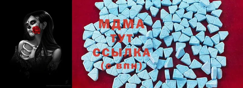 MEGA ссылка  Голицыно  МДМА crystal 