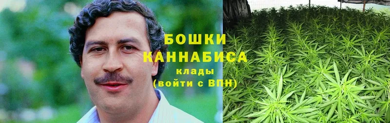 блэк спрут ТОР  Голицыно  Шишки марихуана Ganja  цена наркотик 